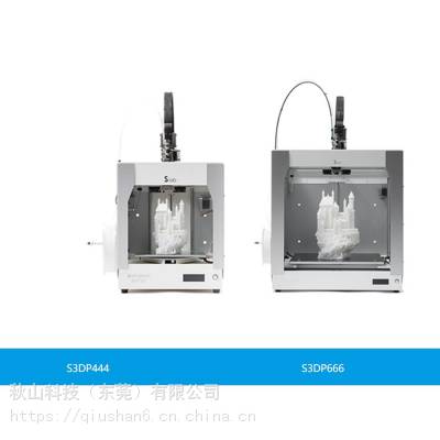 日本slab 树脂大型建模灯丝式中型机3D打印机S3DP444