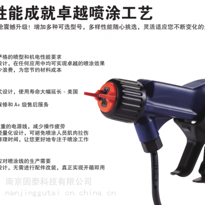 固瑞克油性漆静电喷涂设备308-L40T10金属漆喷涂GRACO