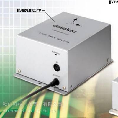 日本datatec 水平测角仪曲线检测三轴角度传感器GU-3025