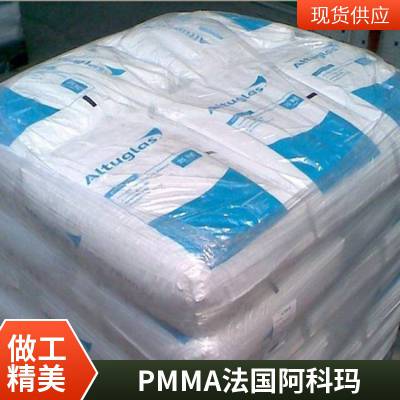 ֻ PMMA HFI-15  Altuglas ԭ