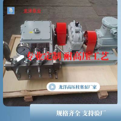 【柱塞泵压力6.5MPa,高压注水泵矿用 ,卧式往复泵】价格_厂家-供应商网