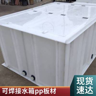 PP车载鱼箱 自带供氧系统方形塑料水箱 厂家定制 佰致生产厂家