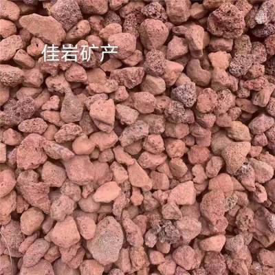 厂家供应大量火山石颗粒 水处理火山岩滤料 栽培铺面火山基质颗粒