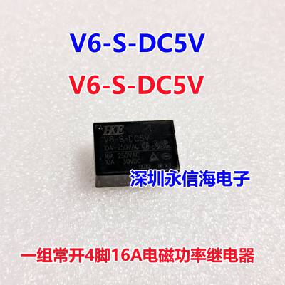 ۵Źʼ̵V6-S-DC5V V6-S-DC12V V6-S-DC24Vһ410A 250VA