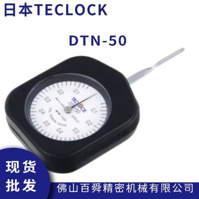 日本TECLOCK得乐 机械式张力计指针 张力仪 DTN-50