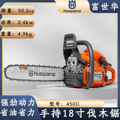 450ll;husqvarnaľ18;ʻ