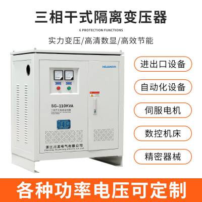 SG-100KVA߾ʽѹ͹380Vת200Vת690V