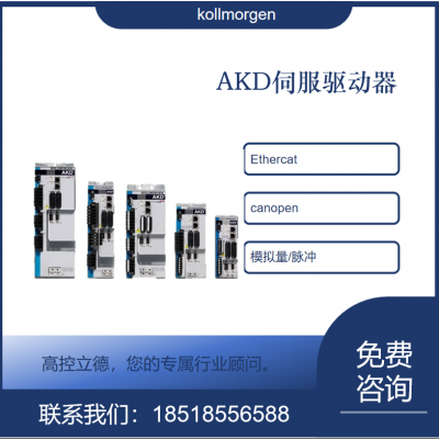 ӦkollmorgenƶĦ AKD-B00307-NBAN-0000