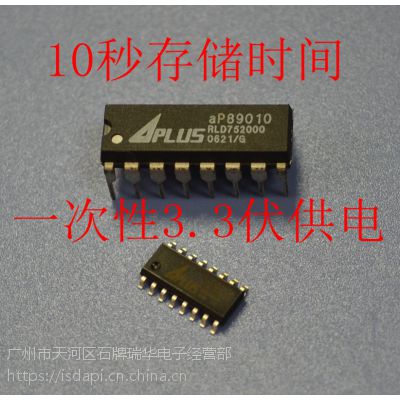 ӦоƬAP89010IC10¼IC