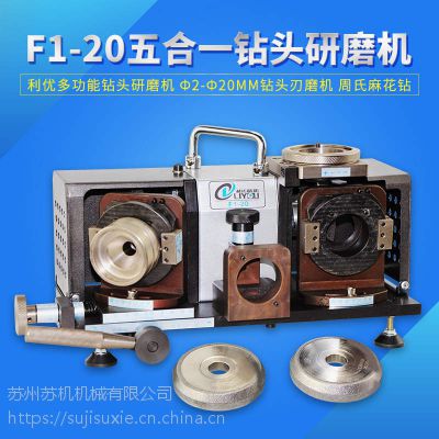  F1-20һͷĥ 3-20mm黨ͷĥ