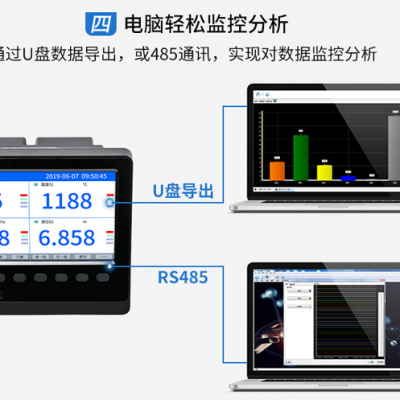 直流电源 记录仪 微电流检测记录仪