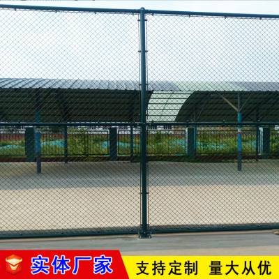 陕西操场围栏铁丝网 小区球场围网 6米高足球场护栏网厂家