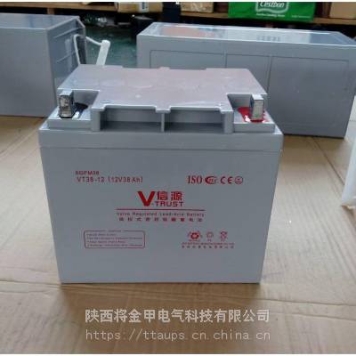 信源蓄电池VT55-12ups电池6GFM55更换回收12V55AH