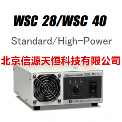 日本进口本多（HONDA）WSC40HP超声波清洗机 振板式、槽式