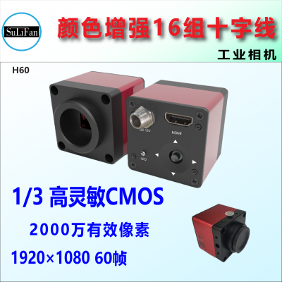 2000 HDMI 16ʮɫǿҵ΢Ӿ H60