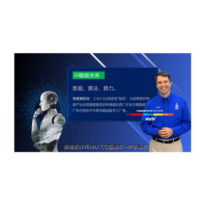 άѶLIVEMIX4K IPĻ豸