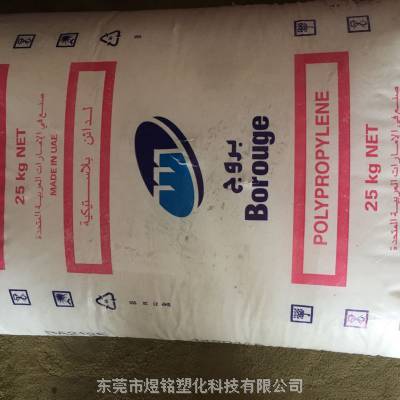 共聚物PP BA212E 北欧化工 BorECO