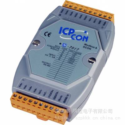 供应M-7017 泓格8路模拟量输入模块 支持Modbus/RTU和DCON协议