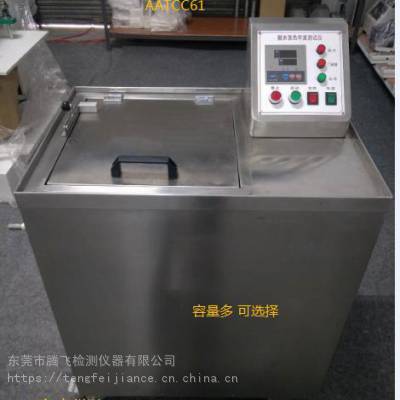 水洗色牢度测试仪纺织品水洗色牢度测试仪腾飞制造