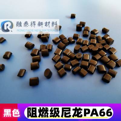 耐热GF30 PA66无卤阻燃V2自熄聚酰胺材料尺寸稳定性