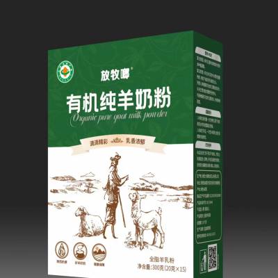 陕西大垦那拉乳业有有机牧场吗