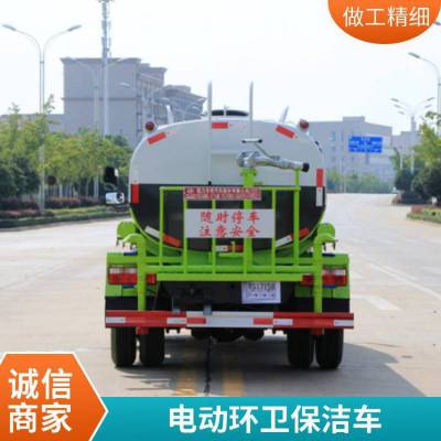 供应维护方便电动环卫车 独立密封公园街道保洁车