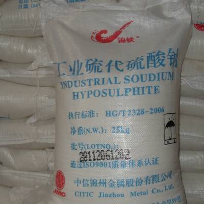 硫代硫酸钠/工业级大苏打/水产养殖大中小颗粒