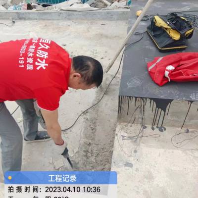 广州市天河区建筑防水堵漏服务地址 勘查现场