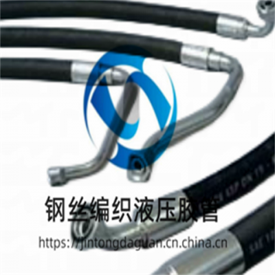 high pressure steel wire braid rubber hose