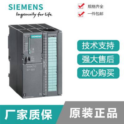 原装西门子ET200数字式输入端模块6ES7131-6BH01-0BA0 全国包邮