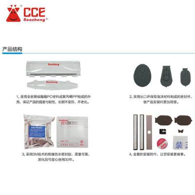 海郑CCES-5直通型低压水下用（1KV以下）密封防水接线盒