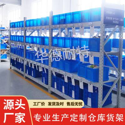 工厂加厚仓储仓库货架 车间多层中型货物铁架