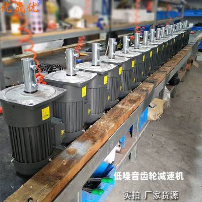 家用单相220V搅拌机 洗洁精生产搅拌机 优晟优低噪音搅拌机