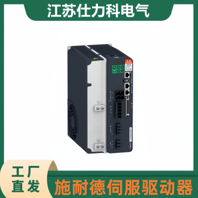 Schneider施耐德交流伺服驱动器LXM52DD18C41000
