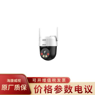 大华DH-SD2A500-ADW-PV-i(B) 双光500万2寸WIFI球形网络摄像机