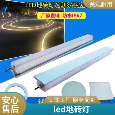 鑫诺澳 广场商场地面用 防水 IP67 电压24V 发光玻璃砖 led地砖灯 100×1000