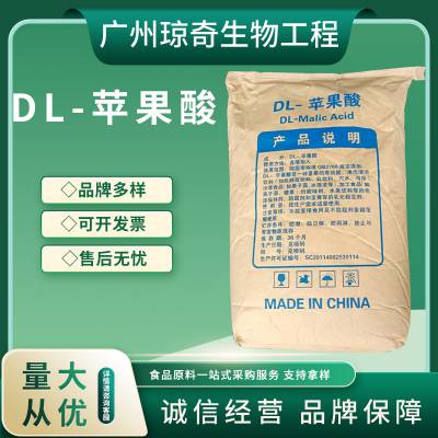 DL-ƻ ʳƷ ȵڼ D L-ǻ  25kg/