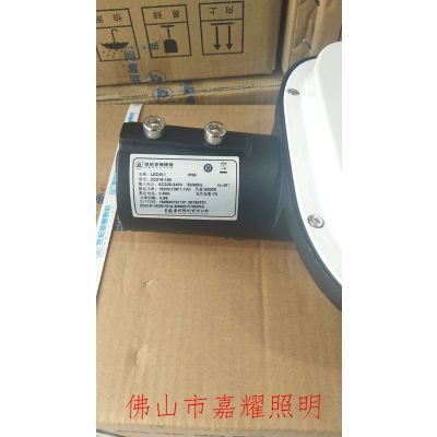 上海亚明ZY115 90W/瓦LED户外泛光灯具 景观照明灯