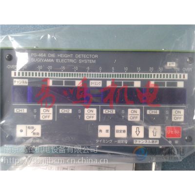 ӦձɼɽȫװPS-661/662