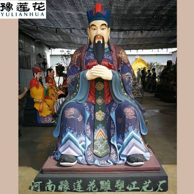 东岳大帝泰山爷神像 东王爷神像三霄娘娘神像厂家批发