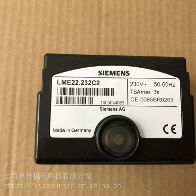 SIEMENS西门子程控器LME22.232C2