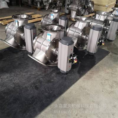 价格优惠粉体三通换向阀固体分路阀