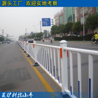 揭阳蓝白道路护栏现货 京式护栏 河源机非道路防撞栏