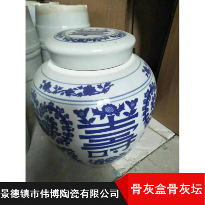 粉彩陶瓷骨灰盒，中国红陶瓷骨灰盒耐氧化男女用款陶瓷骨灰盒市场