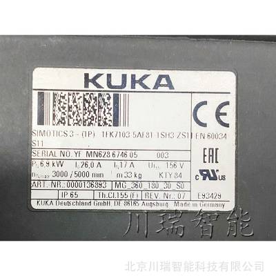 136893 KUKA⿨ ŷ1FK7103-5AF81-1SH3-Z S11