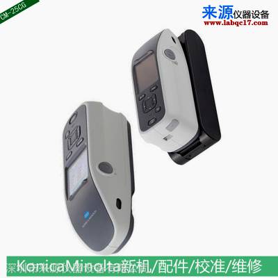 蓝牙模块CM-A219CMA235锂离子电池 KonicaMinolta配件惠州深圳企业货源