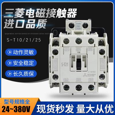 ԭװרS-K12 S-K18ձ⽻ӴAC110V 220V 380V
