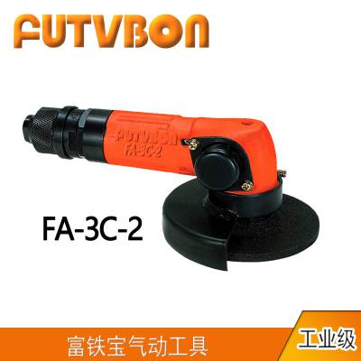 国产FUTVBON富铁宝工业级气动打磨机：FA-3C-2 FA-4C-1