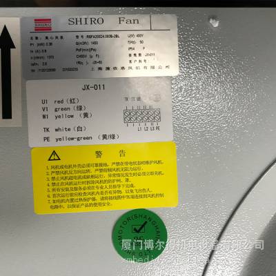 ʩSHIRO ķ RSFA200D4.093B-2BL 0.38KW