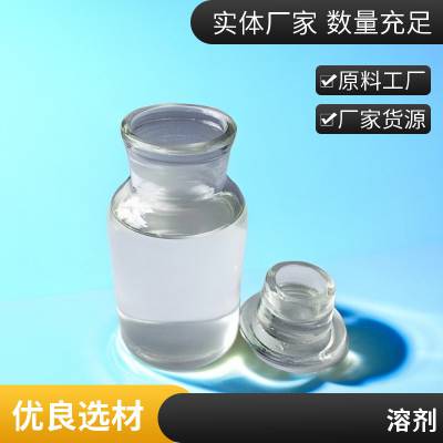 甘油 工业级 无色透明液体 丙三醇 国标含量 保湿防冻剂